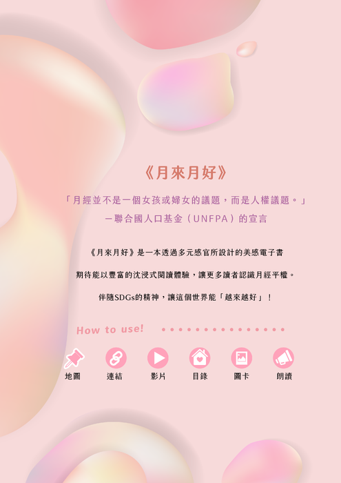 00 封面目錄前言_工作區域 1 00 封面目錄前言_工作區域 1