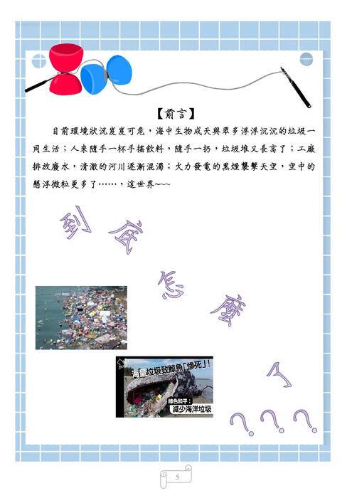 電子書大賽嘉和珍環傳1 電子書大賽嘉和珍環傳1
