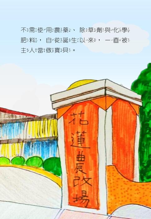 小麥子去探險03010 小麥子去探險03010