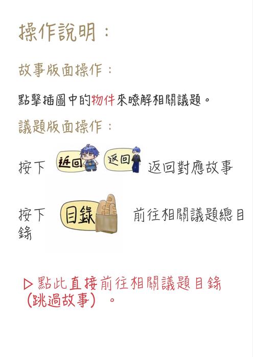 無人本應挨餓 最終 無人本應挨餓 最終