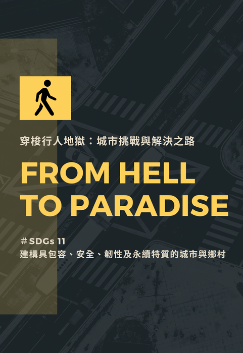 未命名的設計 的複本 (1) 未命名的設計 的複本 (1)
