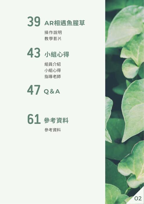 green elegant nature spa franchise info presentation (21 x 29.7 公分) (12) green elegant nature spa franchise info presentation (21 x 29.7 公分) (12)