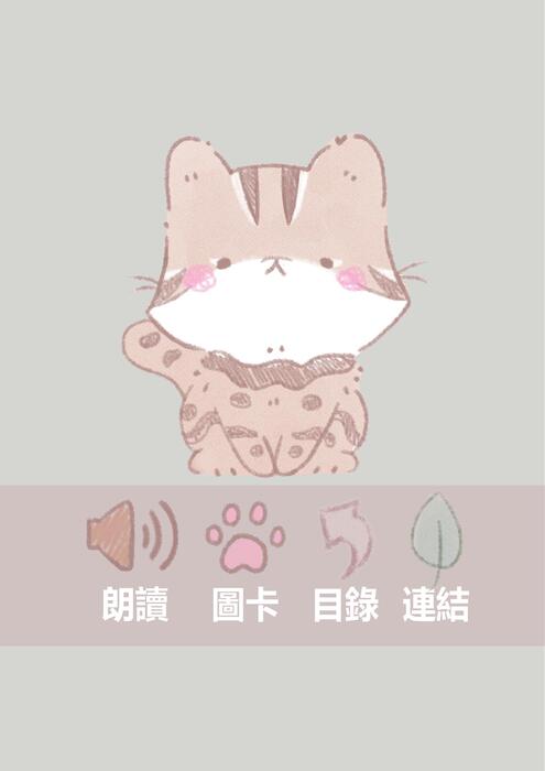 電子書02.14 電子書02.14