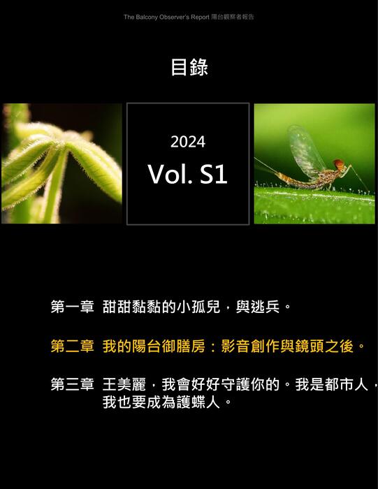 bor_tsao_vol_19_s1_20240215 bor_tsao_vol_19_s1_20240215