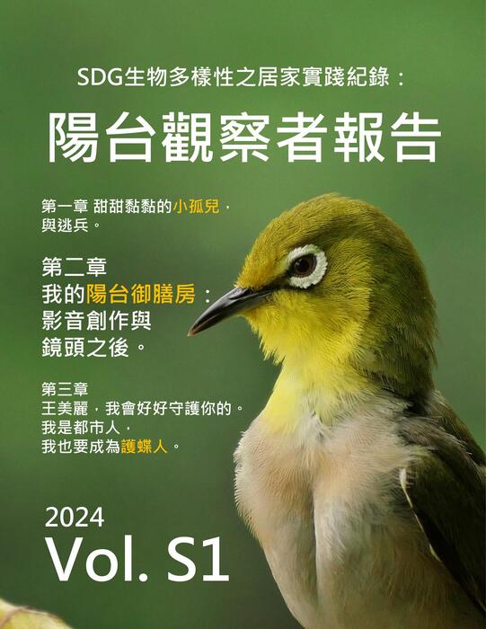 bor_tsao_vol_19_s1_20240215 bor_tsao_vol_19_s1_20240215