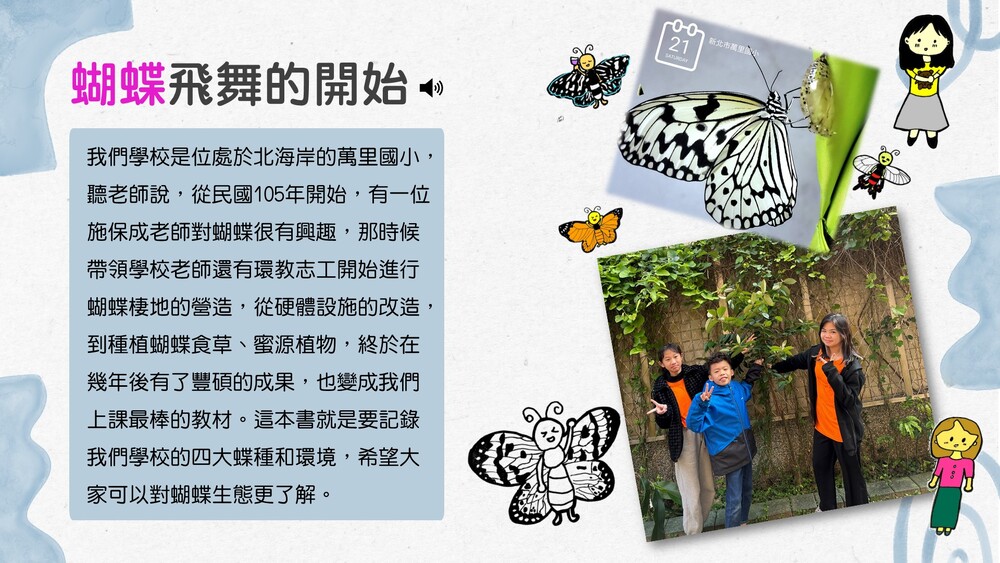 投影片2 投影片2