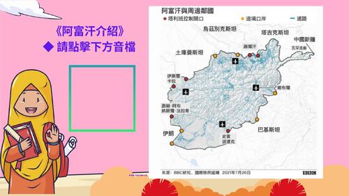 萊菈的秘密任務 (6) 萊菈的秘密任務 (6)