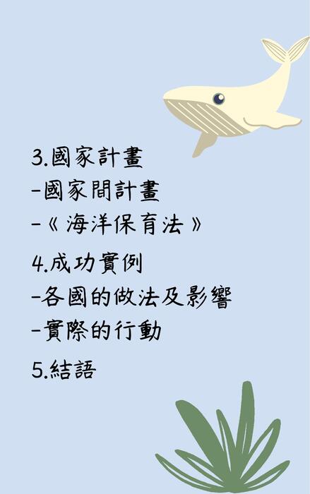 113電子書比賽 (4) 113電子書比賽 (4)