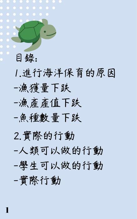 113電子書比賽 (4) 113電子書比賽 (4)