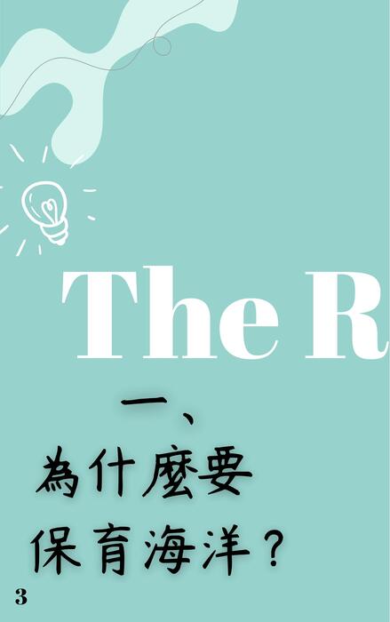 113電子書比賽 (4) 113電子書比賽 (4)