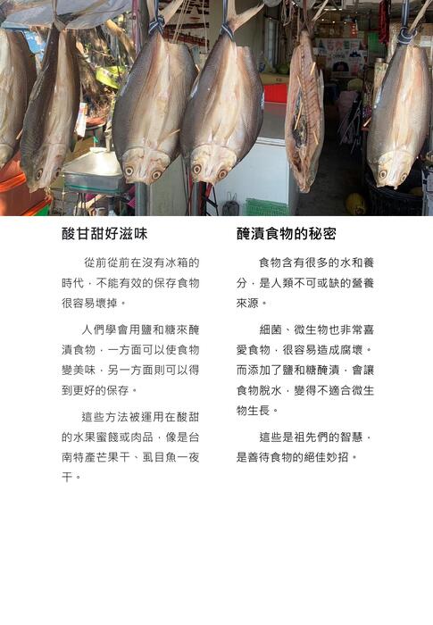 鹽田031903 鹽田031903