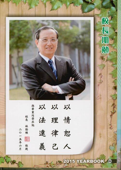 向右翻的書