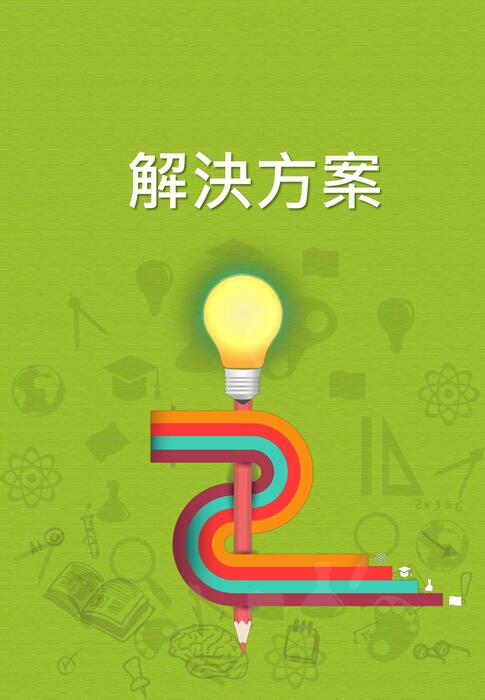 gogofinder教育方案介紹-直new gogofinder教育方案介紹-直new